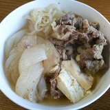 新玉ねぎで肉豆腐(牛肉と糸こんにゃく)